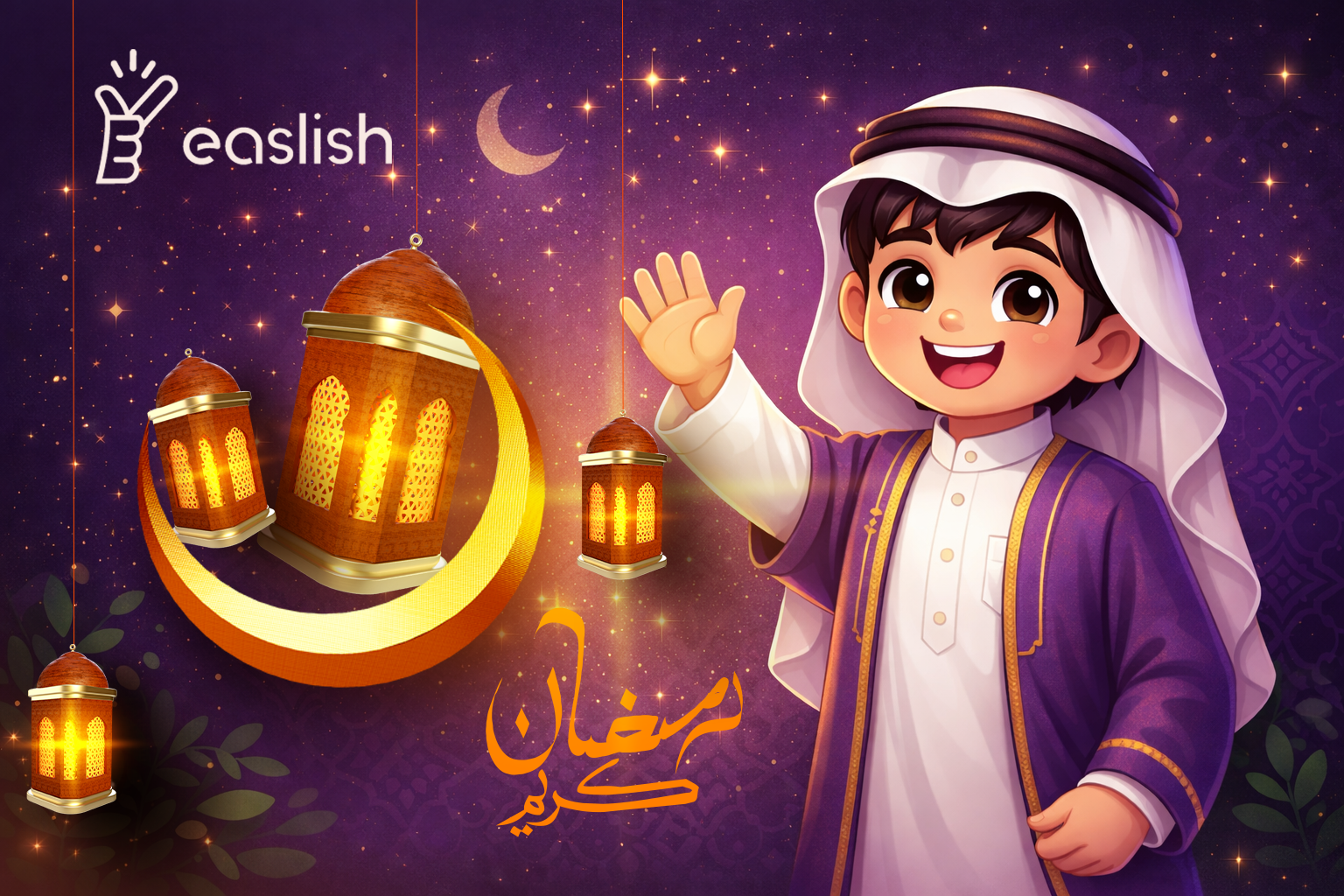أفضل منصة لتعليم اللغة الإنجليزية أونلاين للطلاب في السعودية 2026